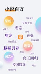 买球app